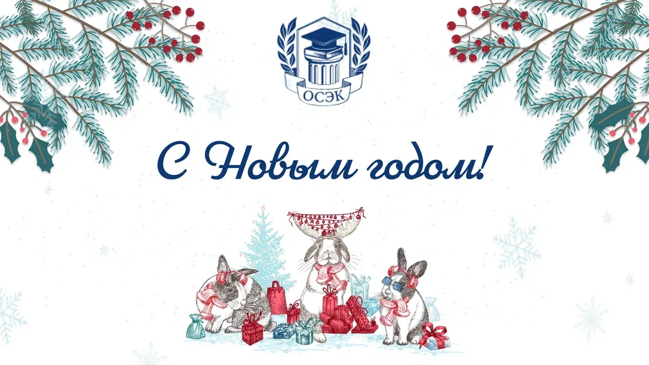 Дорогие студенты!