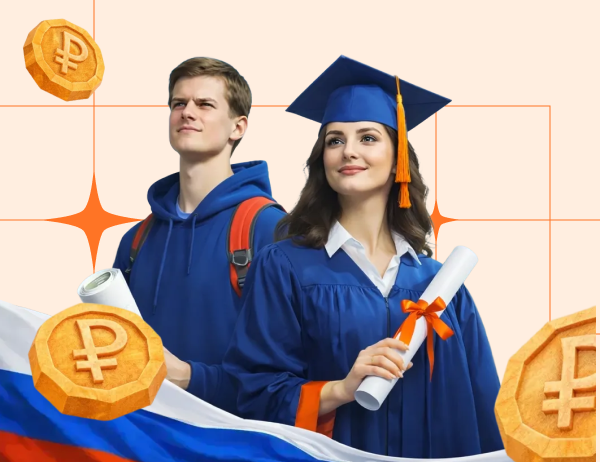 Защити свое будущее — учись выгодно! До -65% на первый семестр