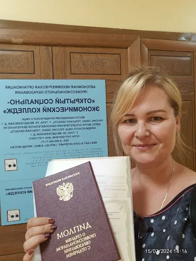 Отзыв Ирины