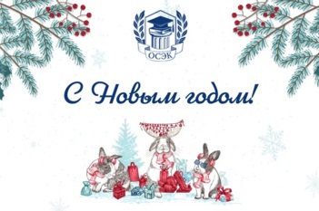 Дорогие студенты!