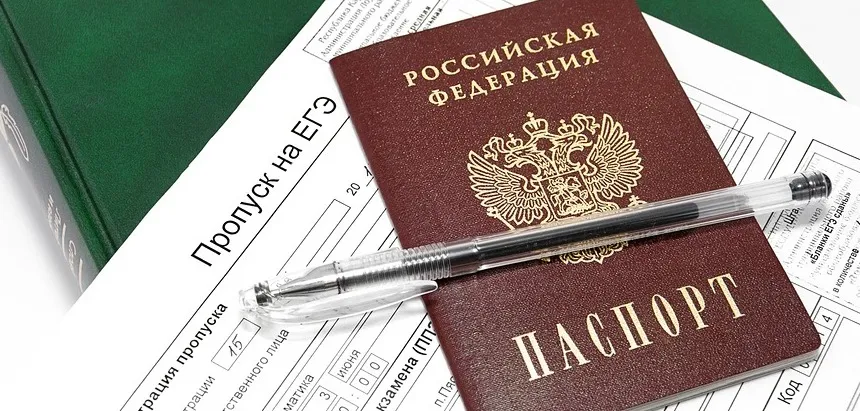Что делать, если не сдал ЕГЭ в 11 классе? Куда пойти учиться?
