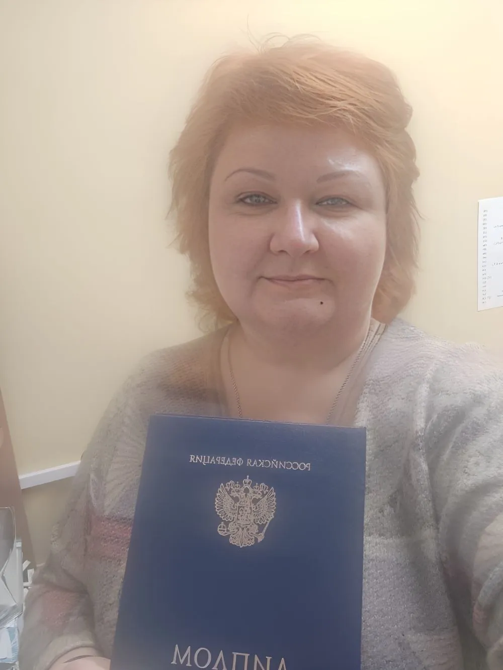 История Елены, которая получила диплом для карьерного развития