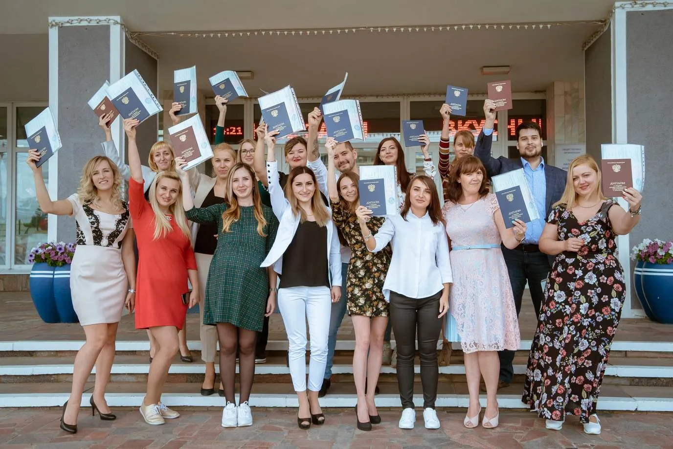 Выпускникам 2019 года вручены дипломы!