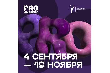 Партнерство ОСЭК в профориентационном фестивале для детей и молодежи