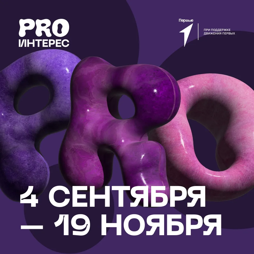 ОСЭК получил приглашение стать партнером фестиваля профессий