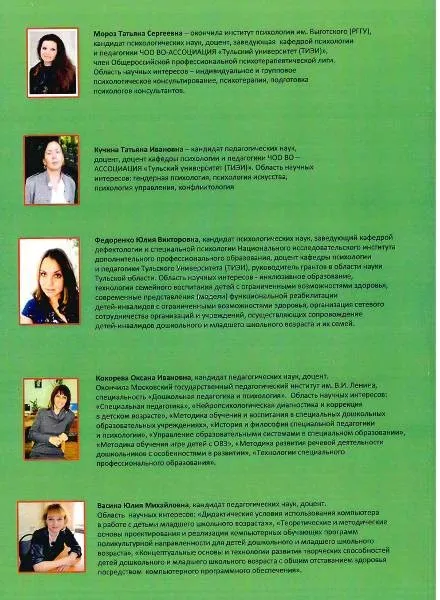 Новинки в библиотеке Колледжа: учебные пособия по психологии и педагогике, физической культуре