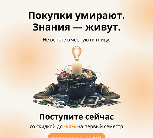 Осознанная Черная Пятница: потратьте деньги так, чтобы не пожалеть