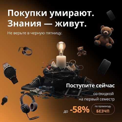 Осознанная Черная Пятница: потратьте деньги так, чтобы не пожалеть