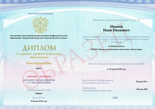 дистанционное обучение право и организация социального обеспечения. дистанционное обучение право и организация социального обеспечения фото. картинка дистанционное обучение право и организация социального обеспечения. смотреть фото дистанционное обучение право и организация социального обеспечения. смотреть картинку дистанционное обучение право и организация социального обеспечения.
