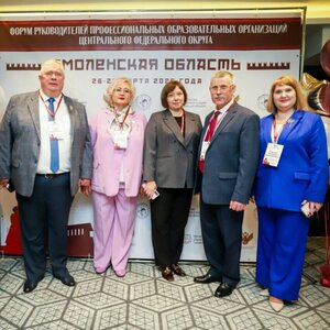 Замдиректора по СПО Наталья Рощина приняла участие в форуме руководителей профессиональных образовательных организаций