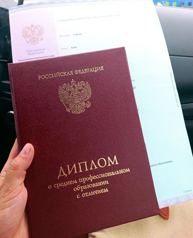 Онлайн-колледж: если нужно получить диплом без ЕГЭ и поездок. История юриста Анны