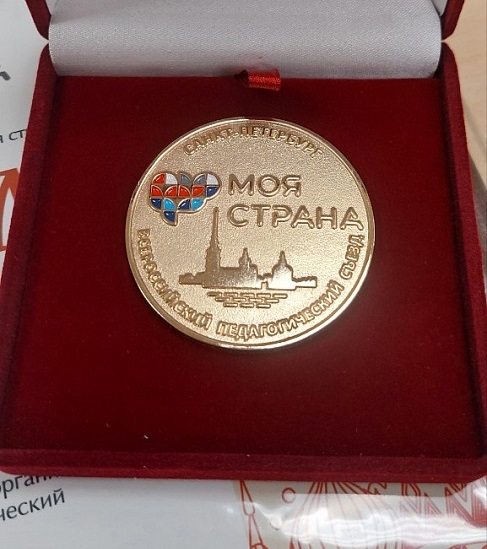 ОСЭК получил новую награду