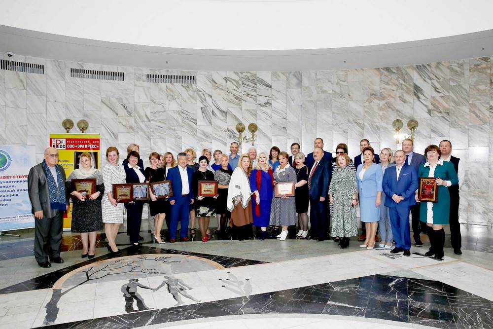 Торжественная церемонии вручения состоялась 3 октября 2019 г. в ФГУП Г/К «Президент-Отель» 